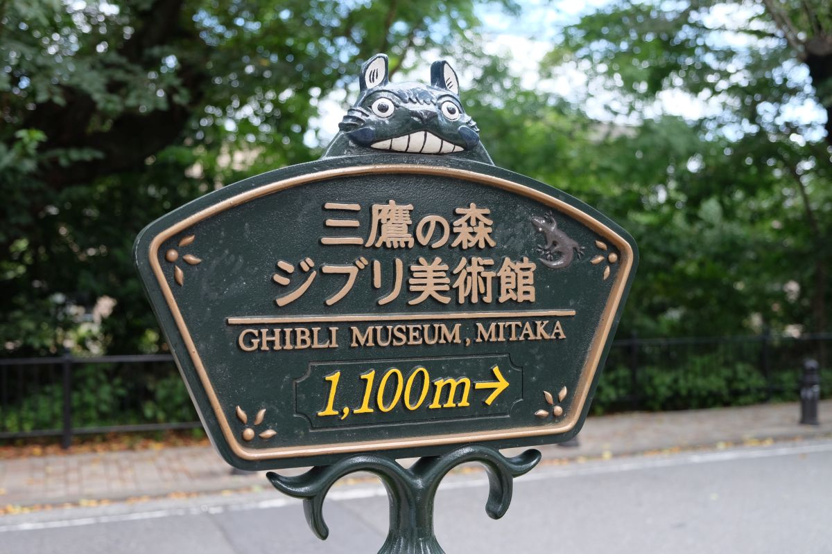 Wegweiser zum Ghibli Museums